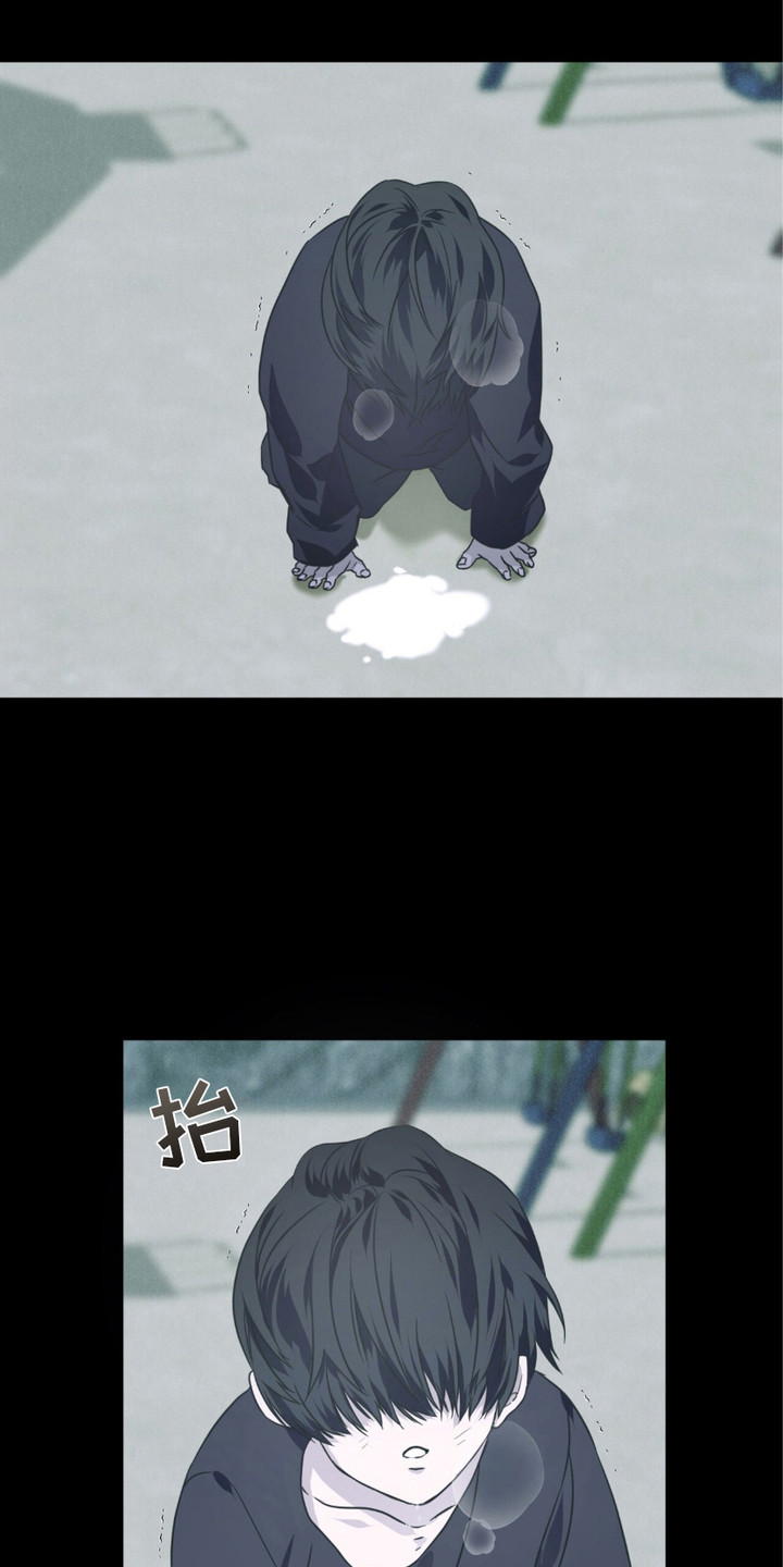 绝命扣押漫画,第11章：很可怜4图