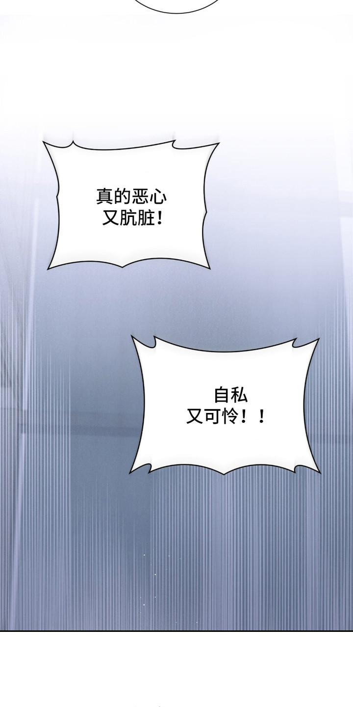 绝命扣押漫画,第1章：序章-扣押2图