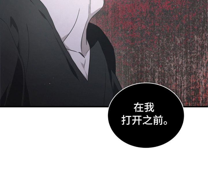 绝命扣押漫画,第14章：反胃5图