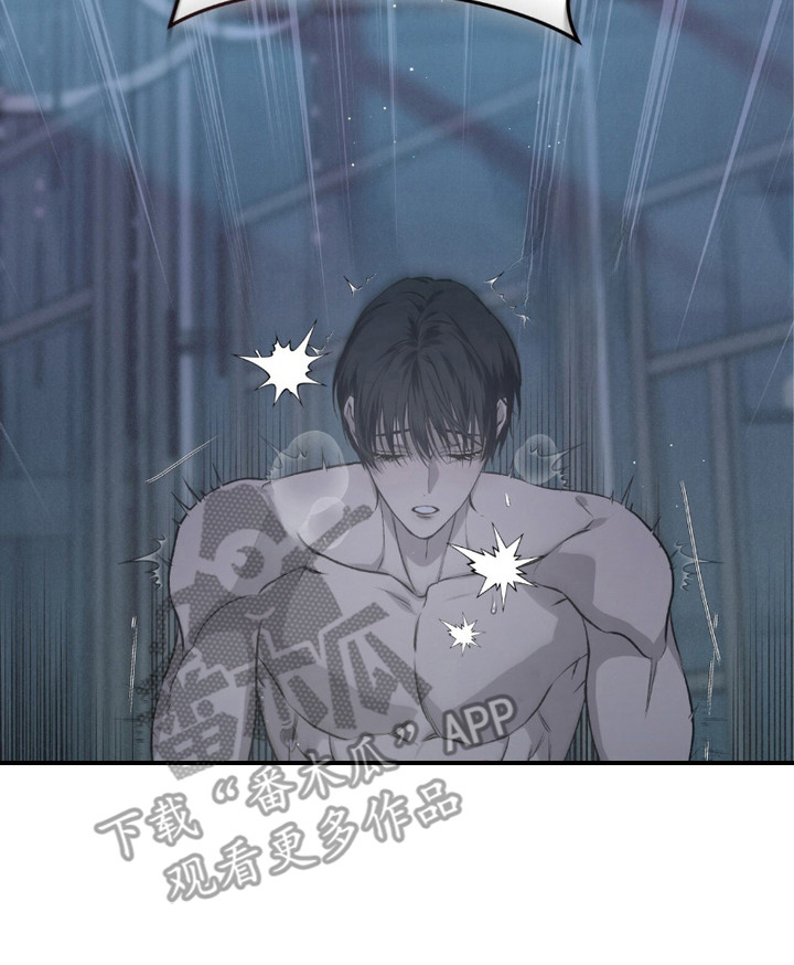 绝命扣押漫画,第9章：神志不清2图