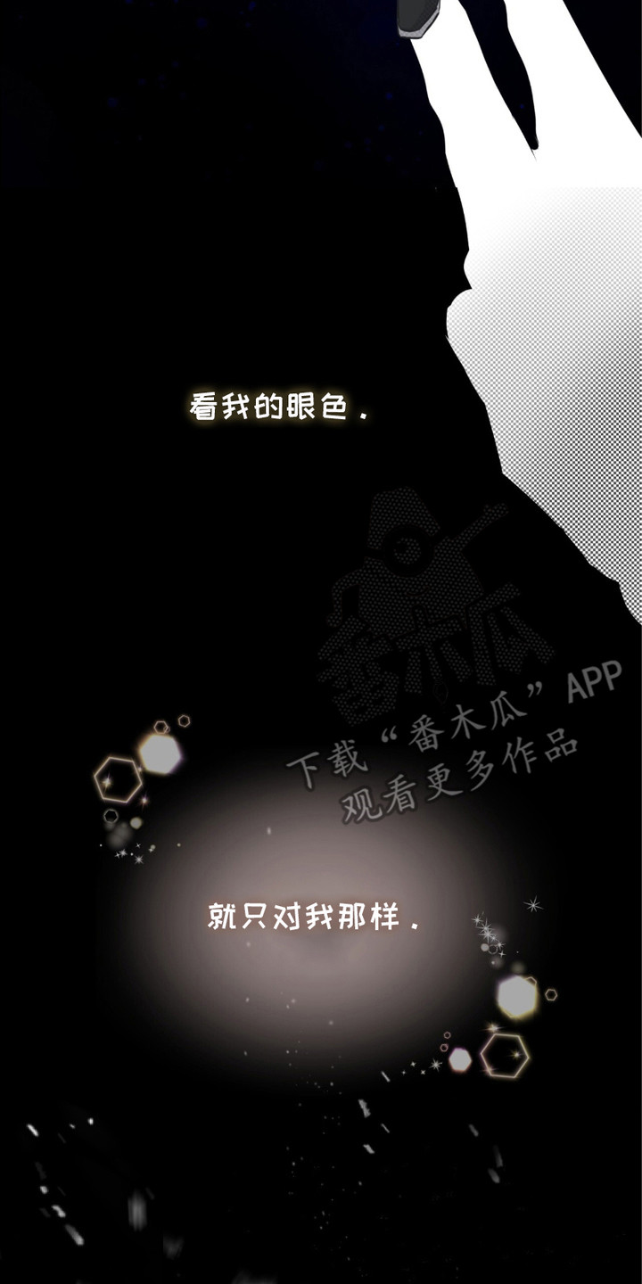 绝命扣押漫画,第18章： 孤儿院4图