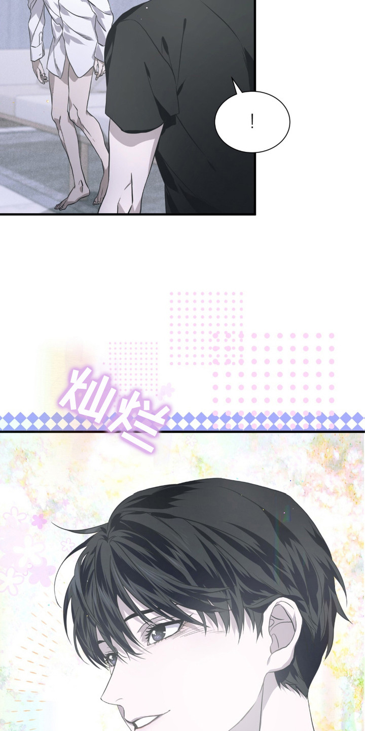 绝命扣押漫画,第13章： 肚子饿了1图