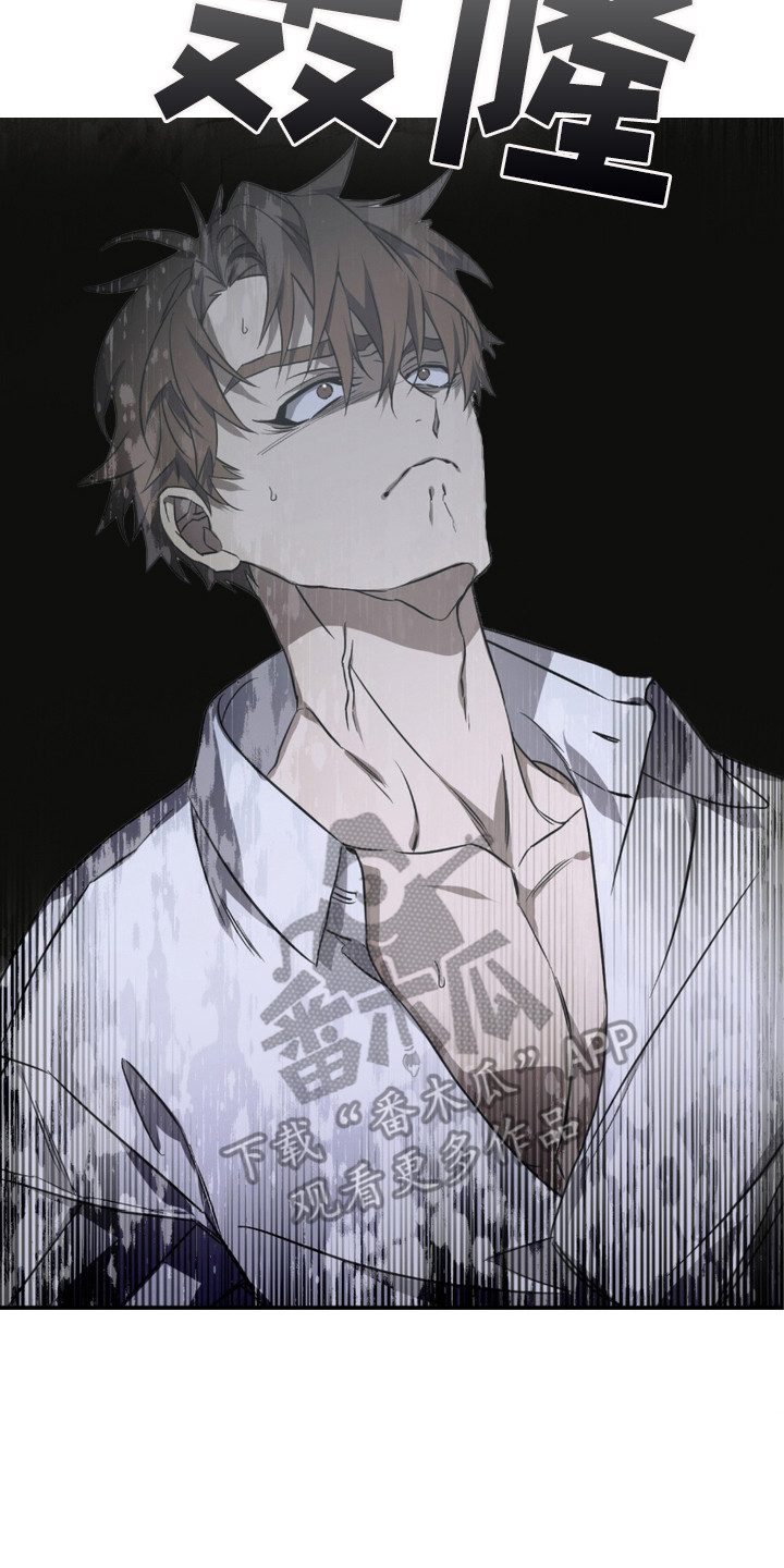 绝命扣押漫画,第14章：反胃4图