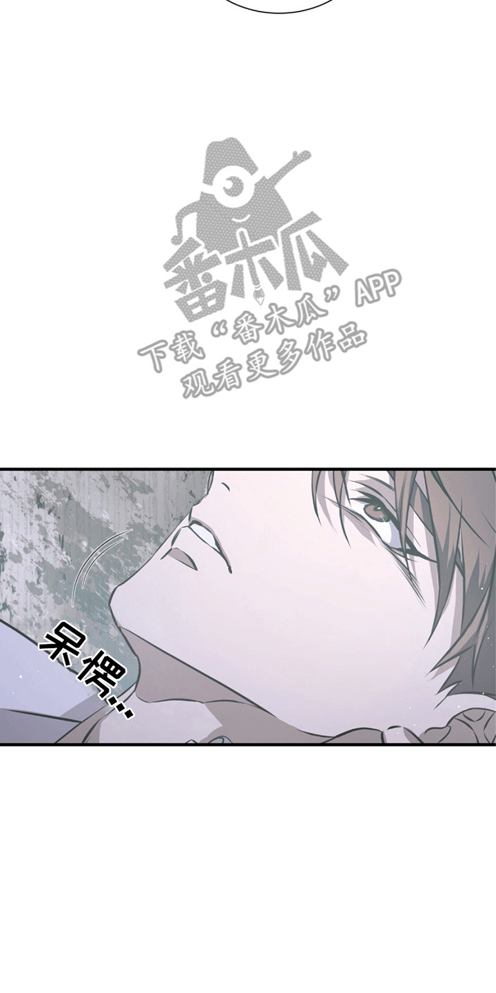 绝命扣押漫画,第22章：希望4图