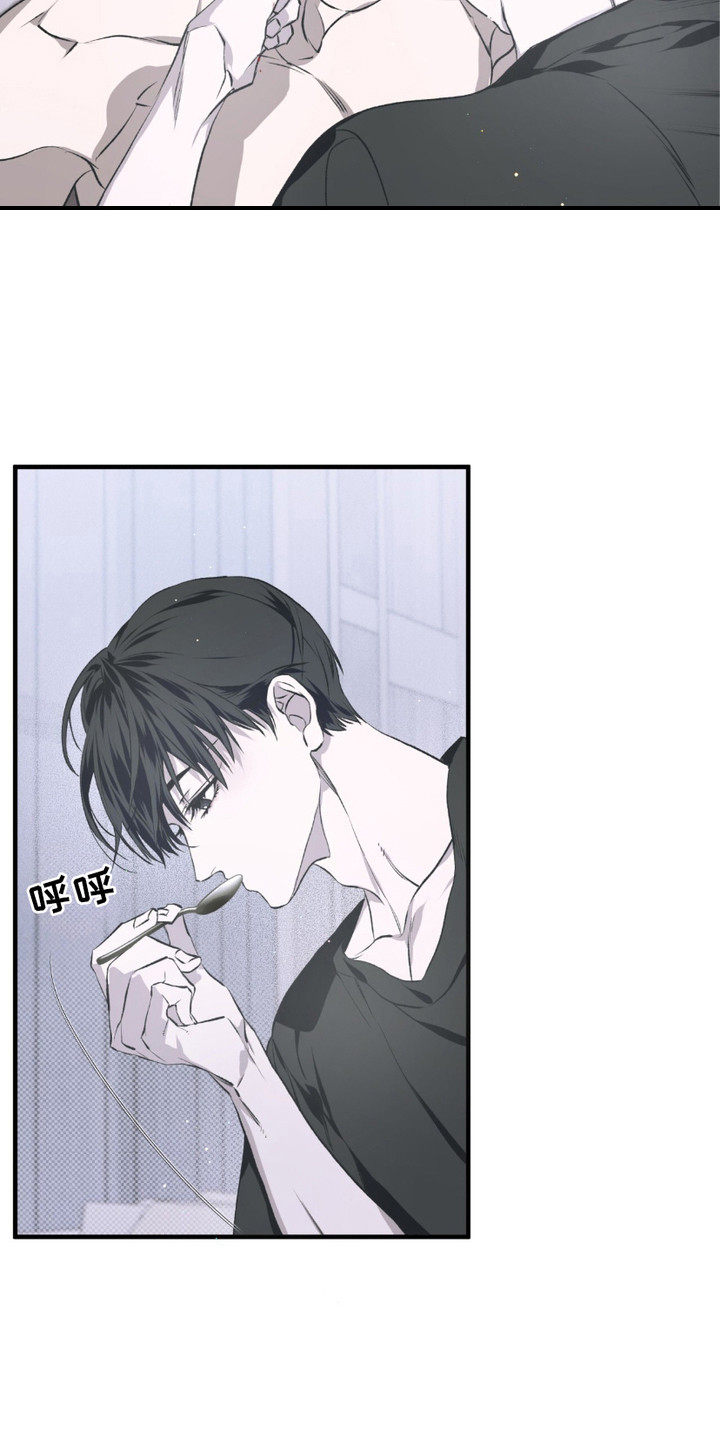 绝命扣押漫画,第6章：哀求4图