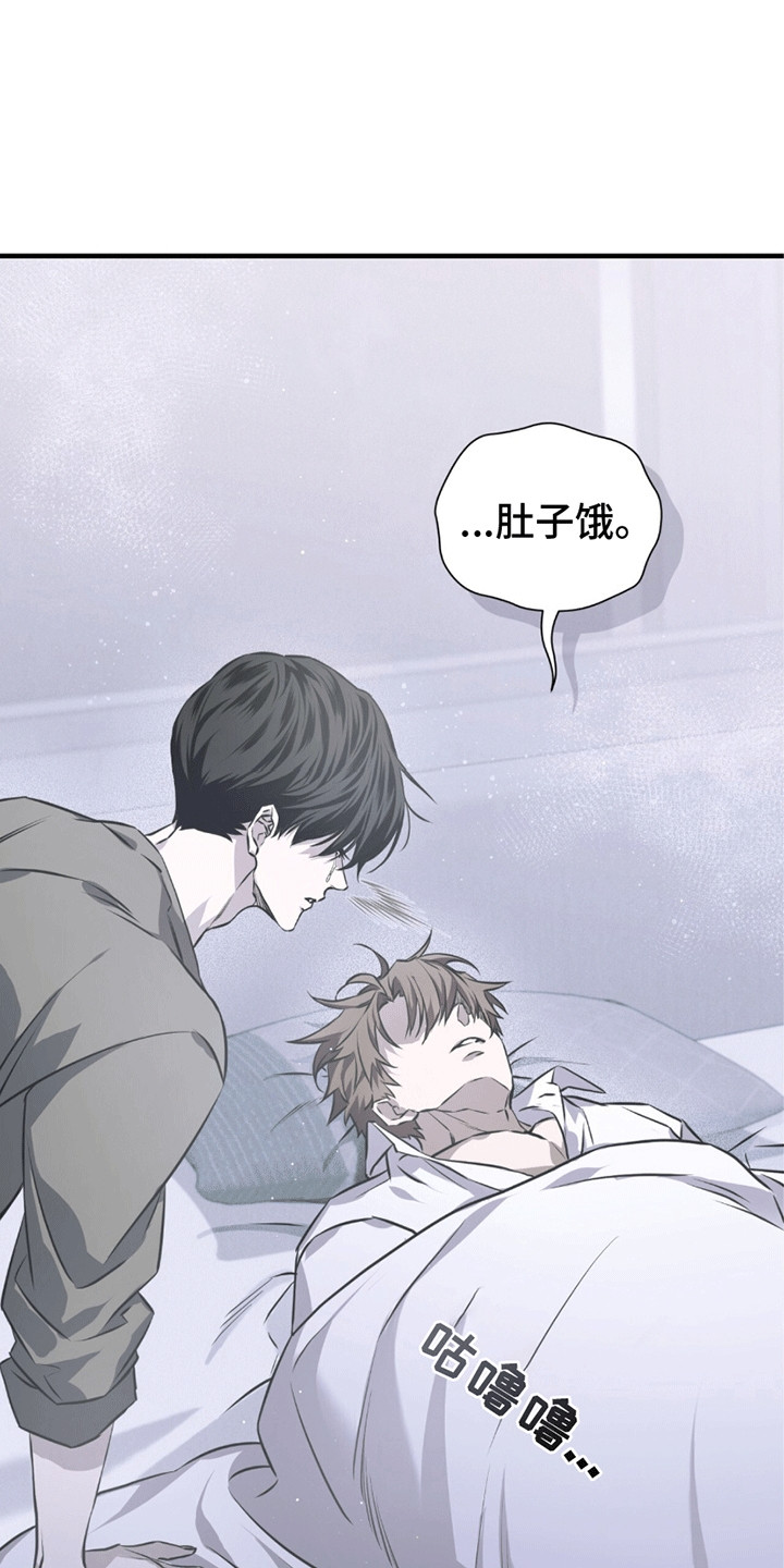 绝命扣押漫画,第22章：希望5图