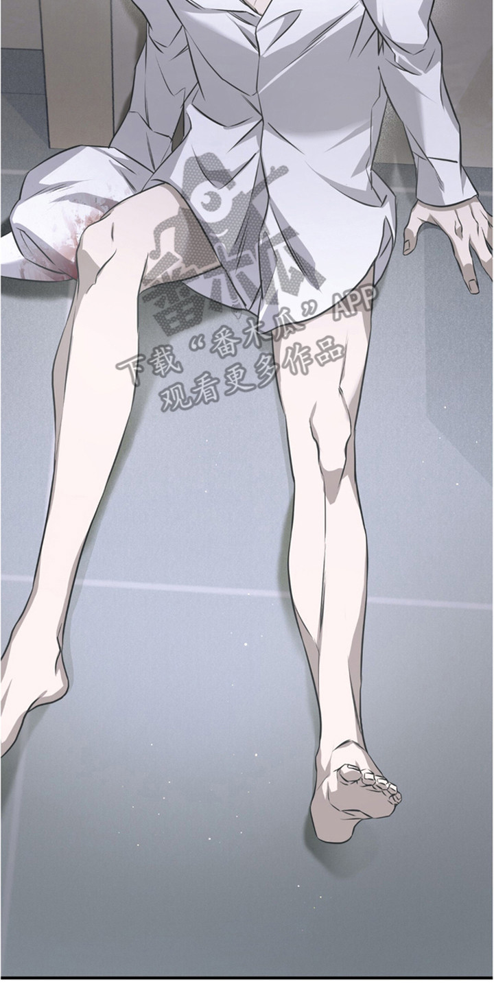 绝命扣押漫画,第16章：身心俱疲4图