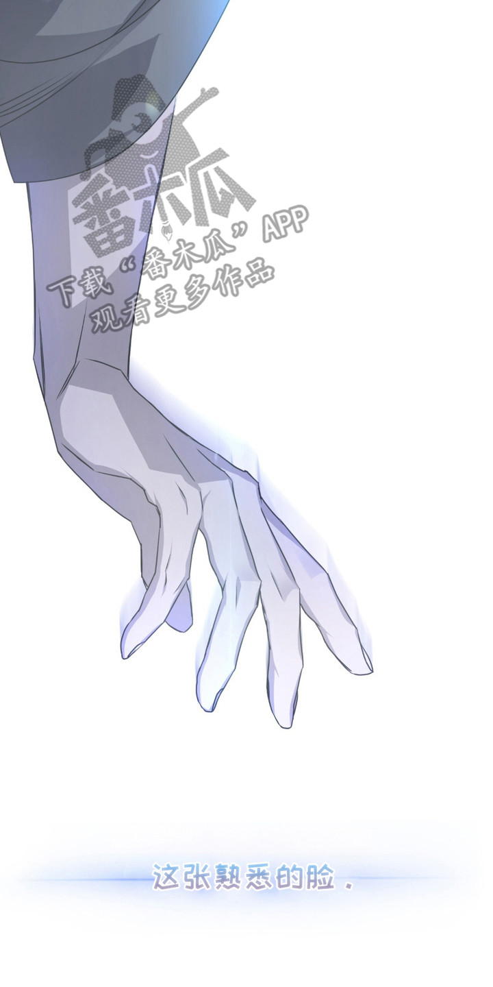 绝命扣押漫画,第29章：熟悉的面孔2图