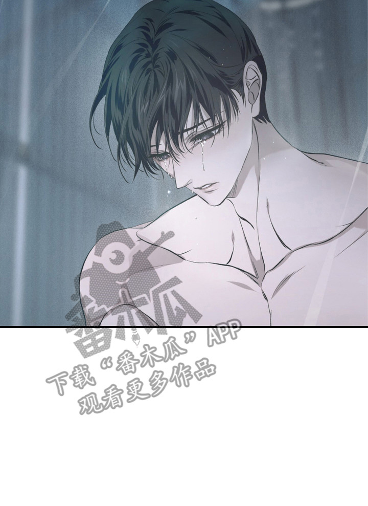 绝命扣押漫画,第10章：惩罚3图