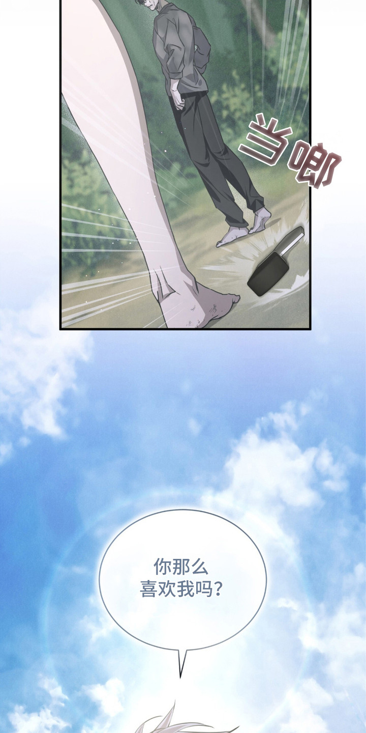 绝命扣押漫画,第28章：摊牌5图