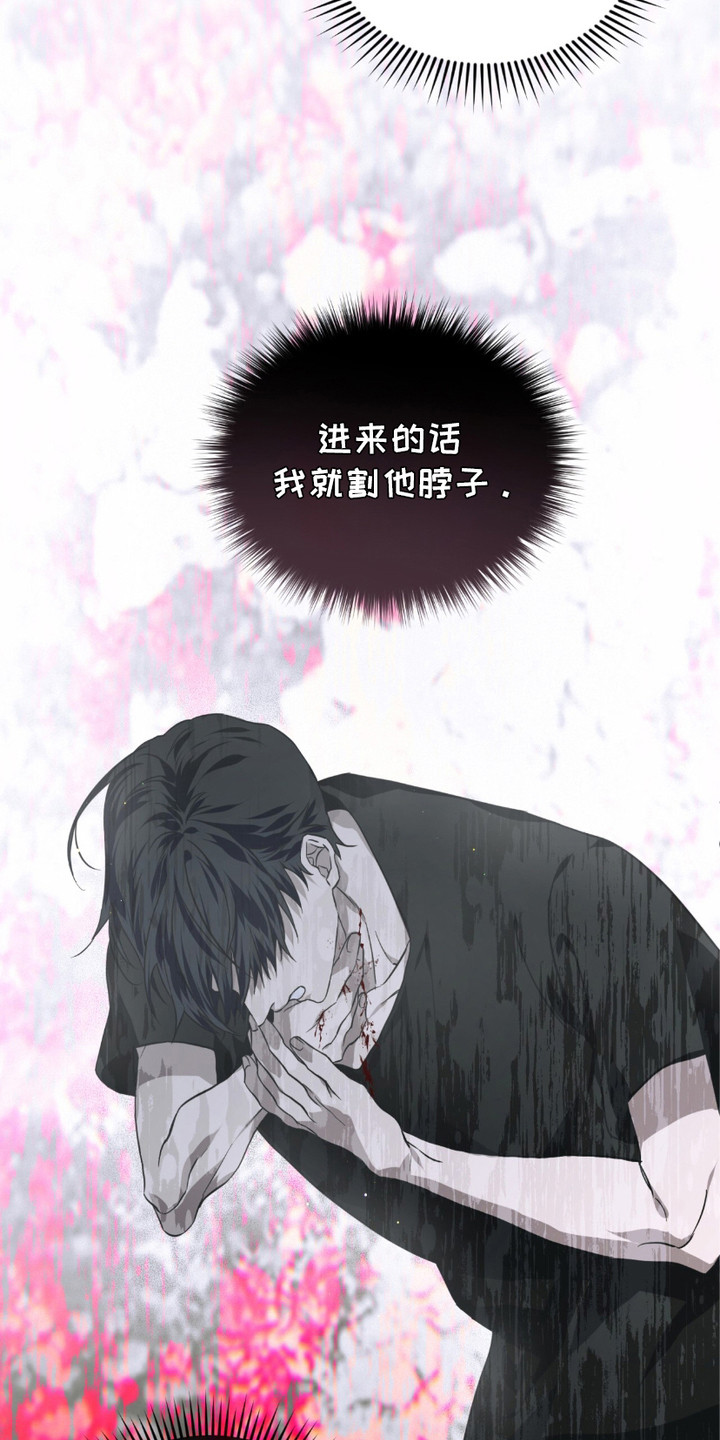 绝命扣押漫画,第15章：砸门5图