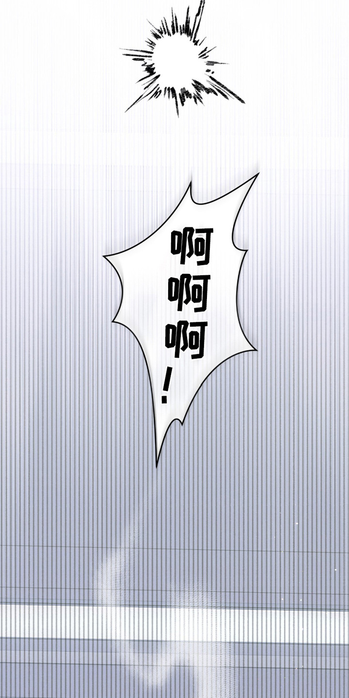绝命扣押漫画,第20章：忍无可忍5图