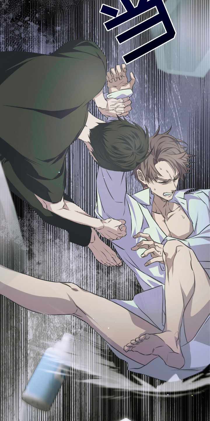 绝命扣押漫画,第20章：忍无可忍1图