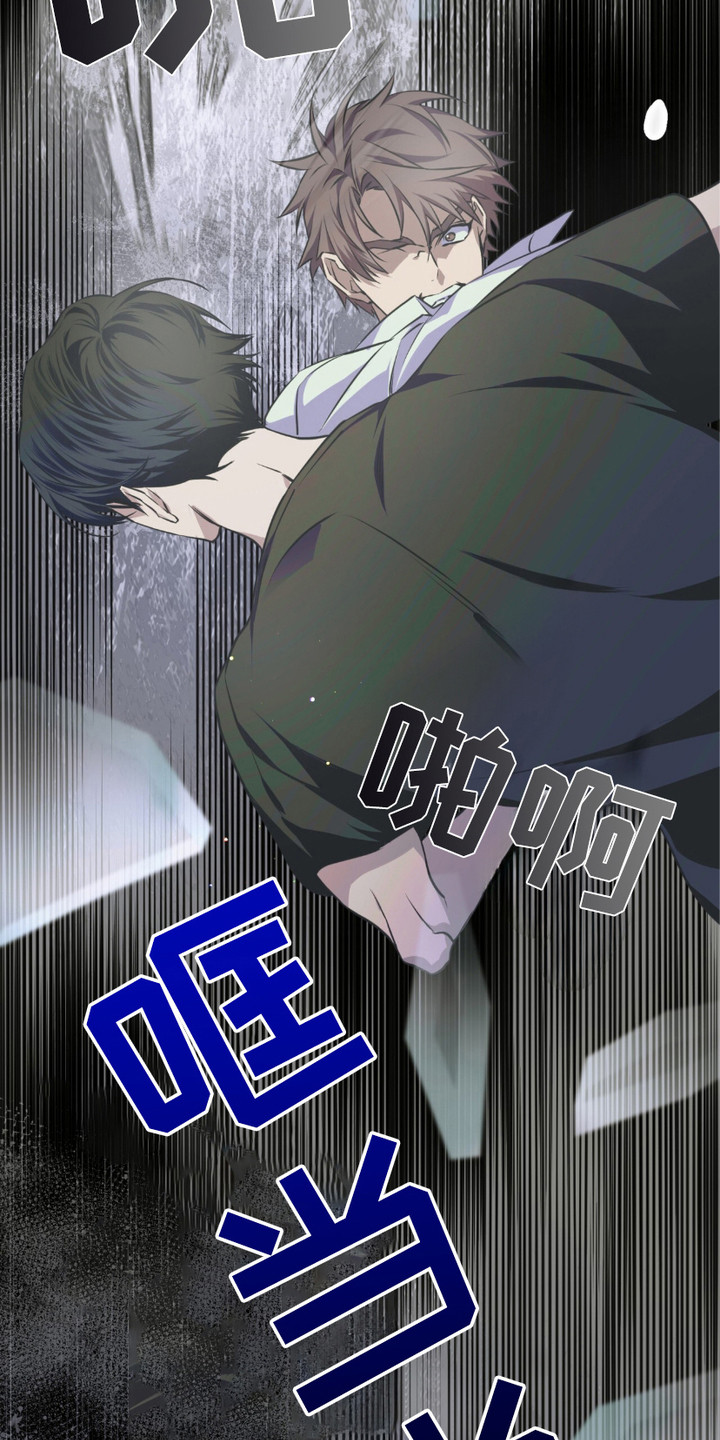 绝命扣押漫画,第20章：忍无可忍5图