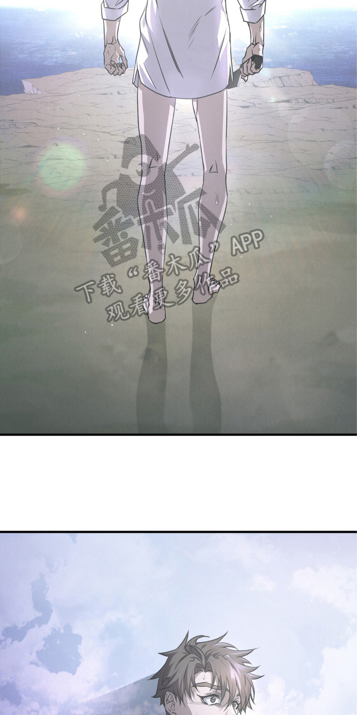 绝命扣押漫画,第27章：出逃失败2图