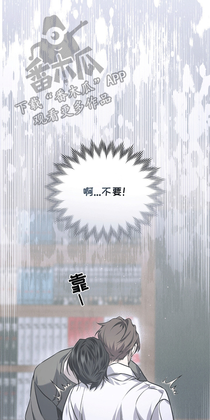 绝命扣押漫画,第24章：离开的计划4图