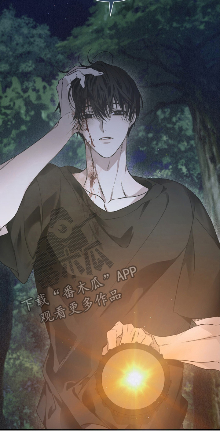 绝命扣押漫画,第1章：序章-扣押3图