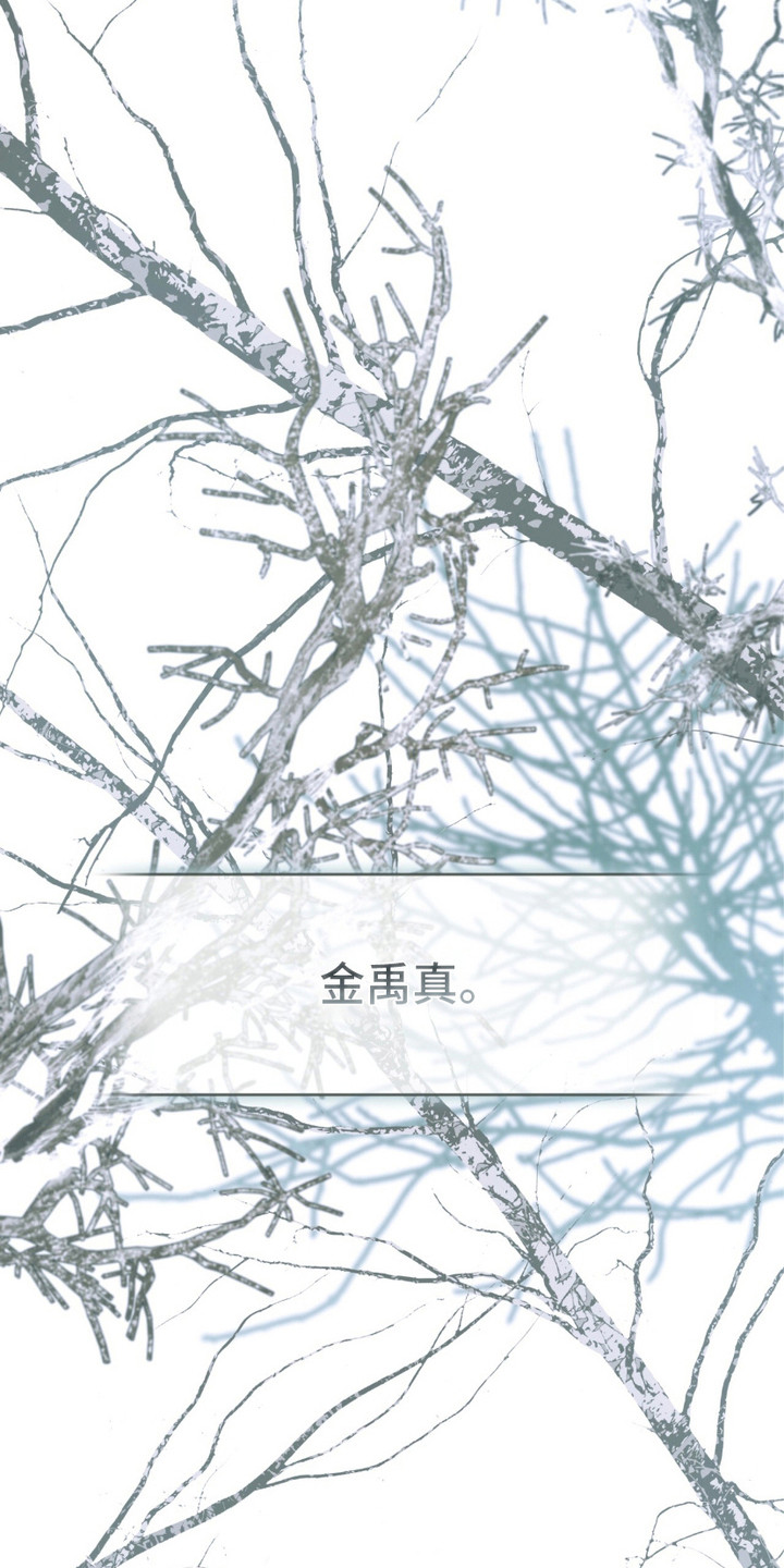 绝命扣押漫画,第29章：熟悉的面孔1图