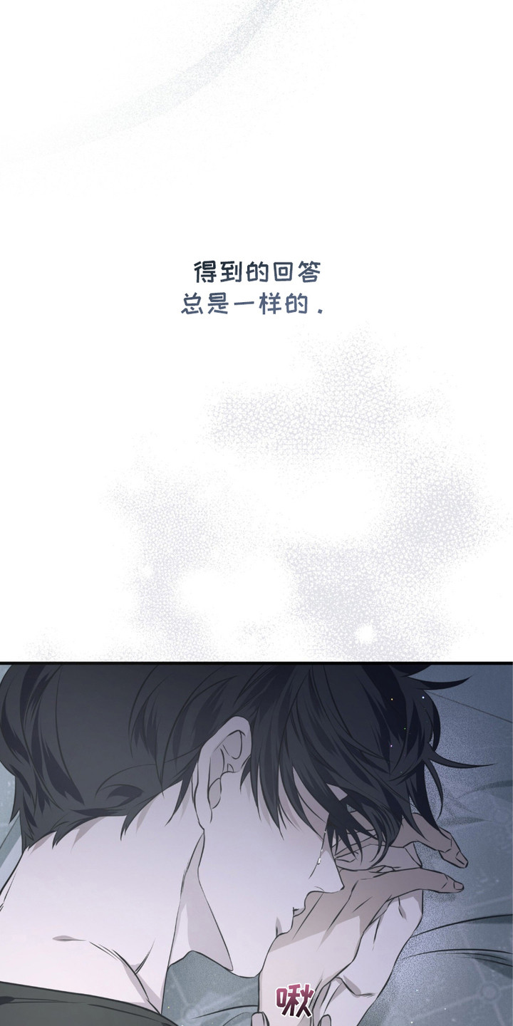 绝命扣押漫画,第1章：序章-扣押5图