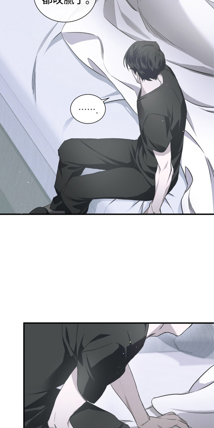 绝命扣押漫画,第17章：该死的爱1图