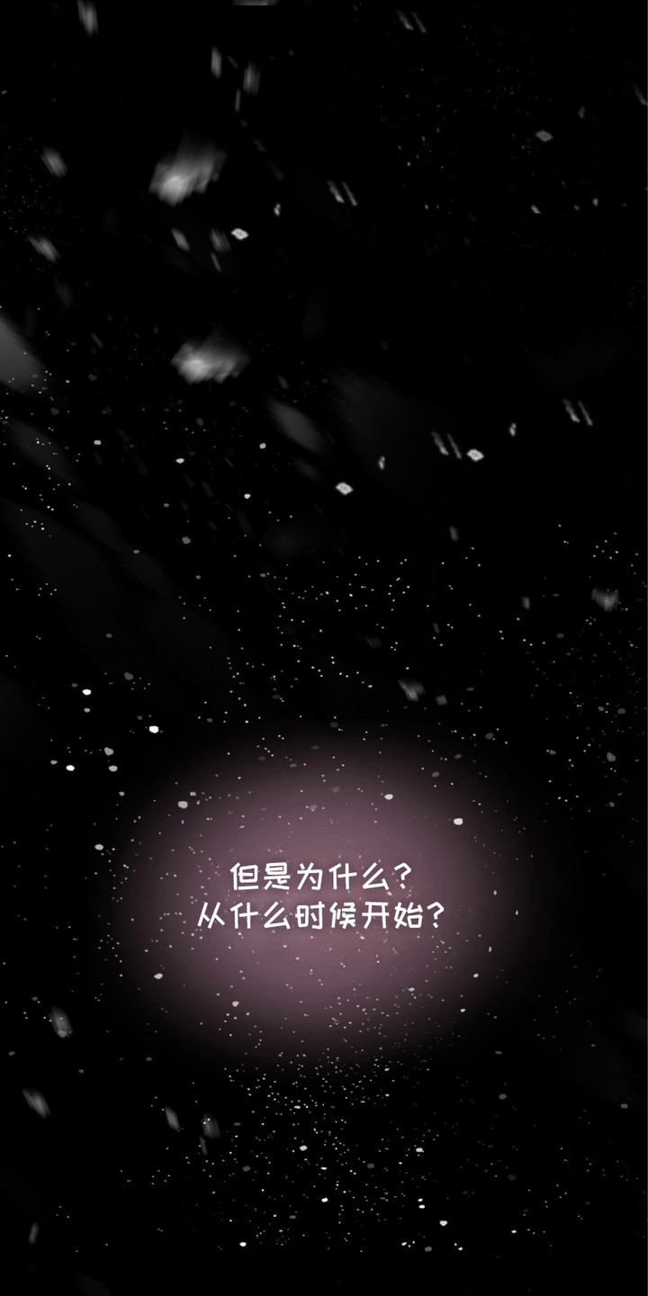 绝命扣押漫画,第18章： 孤儿院5图