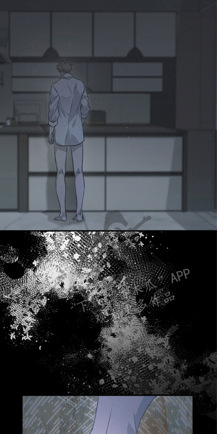 绝命扣押漫画,第26章：被发现了4图