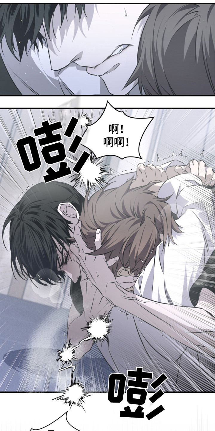 绝命扣押漫画,第20章：忍无可忍3图