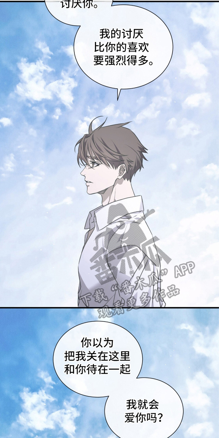 绝命扣押漫画,第28章：摊牌2图