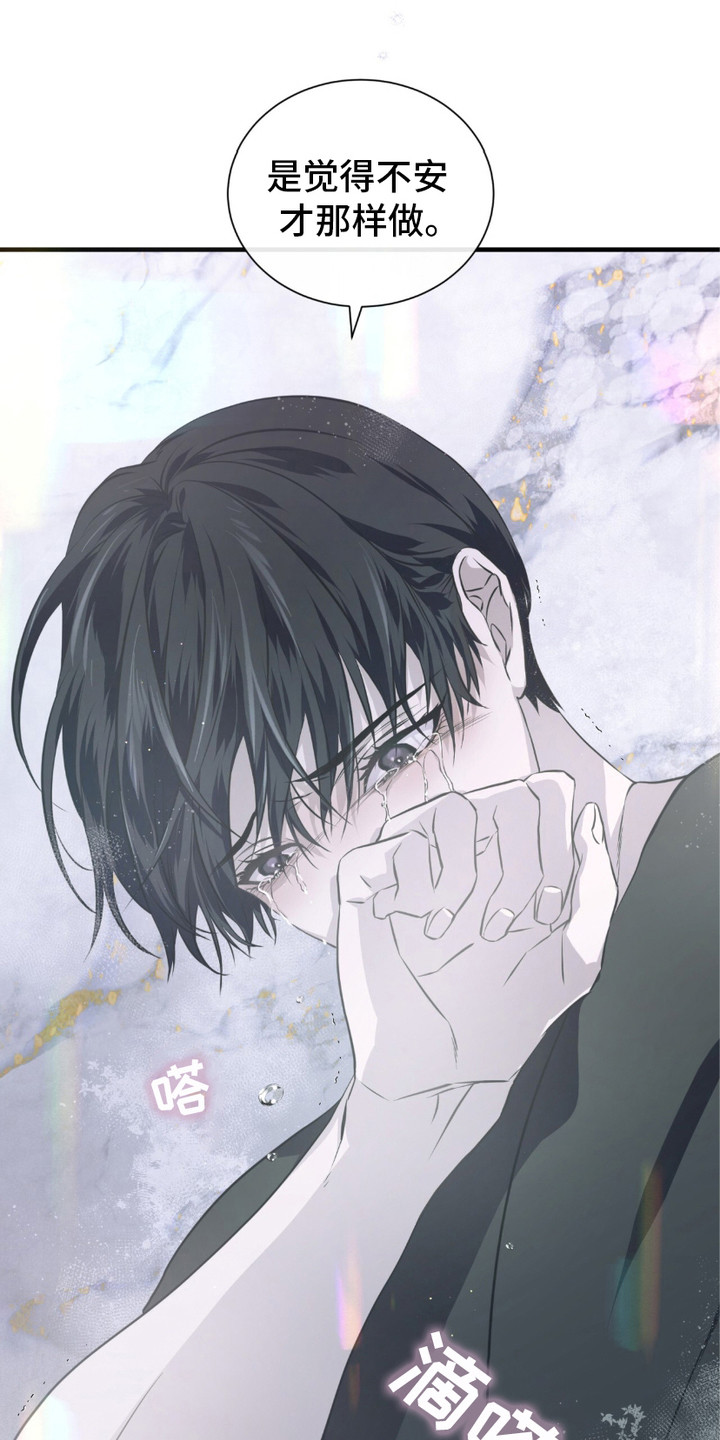 绝命扣押漫画,第1章：序章-扣押4图