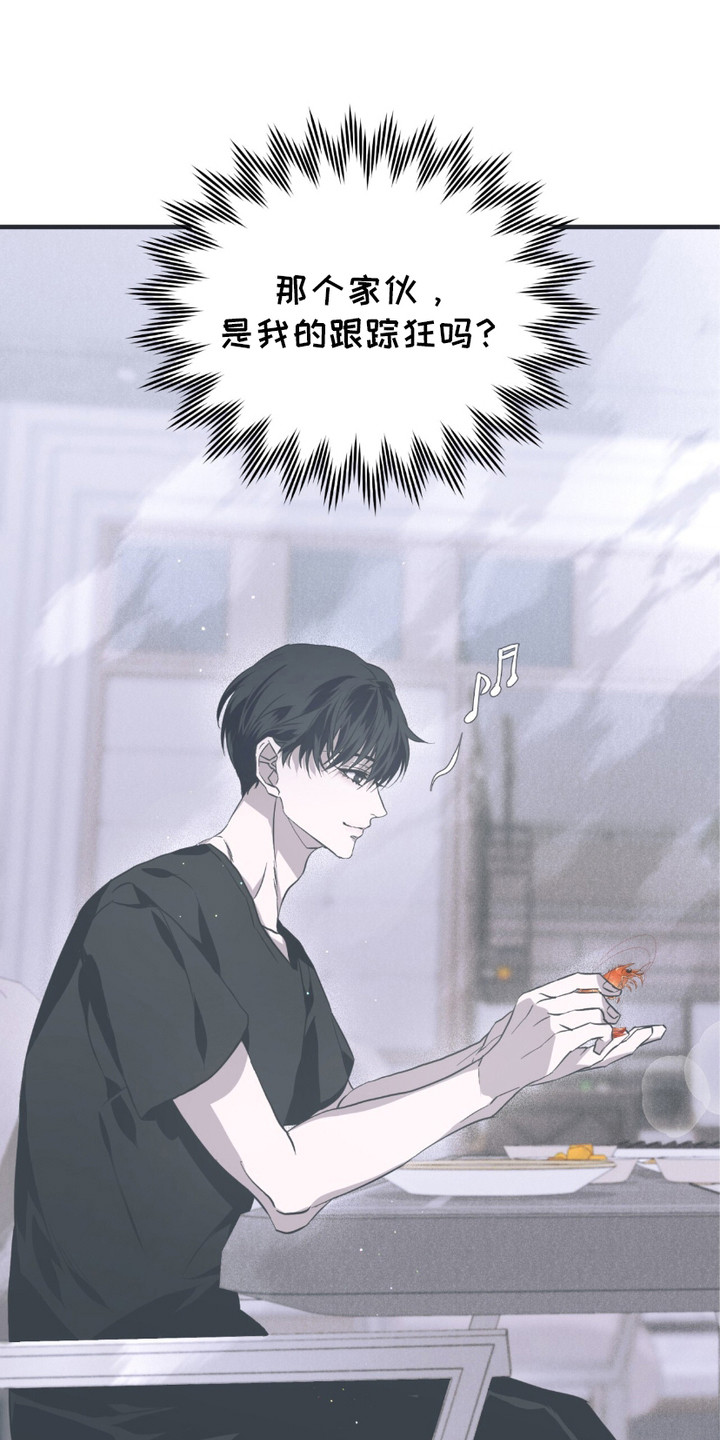 绝命扣押漫画,第13章： 肚子饿了1图