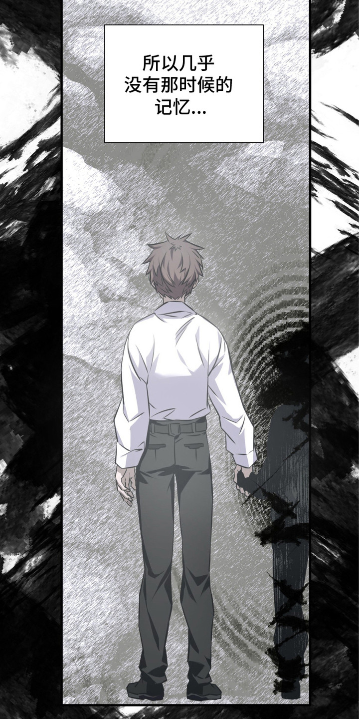 绝命扣押漫画,第18章： 孤儿院2图