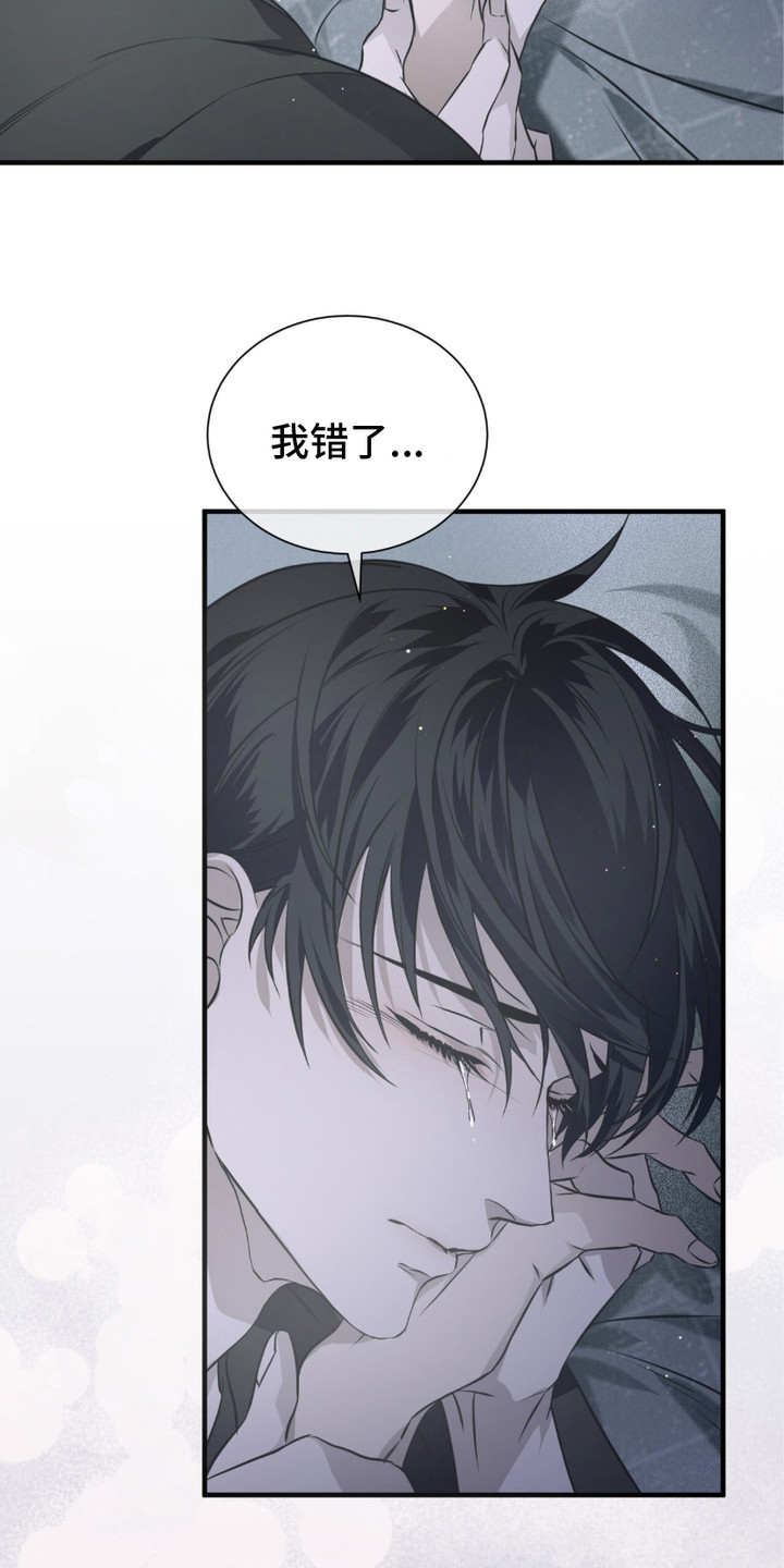 绝命扣押漫画,第1章：序章-扣押1图