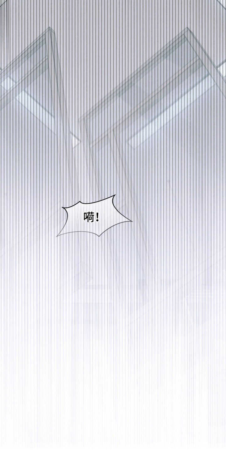 绝命扣押漫画,第20章：忍无可忍3图