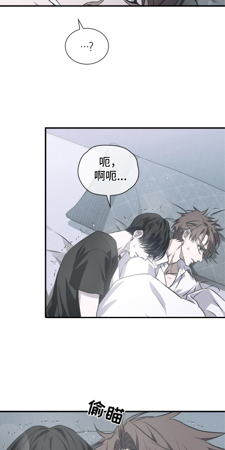 绝命扣押漫画,第18章： 孤儿院4图