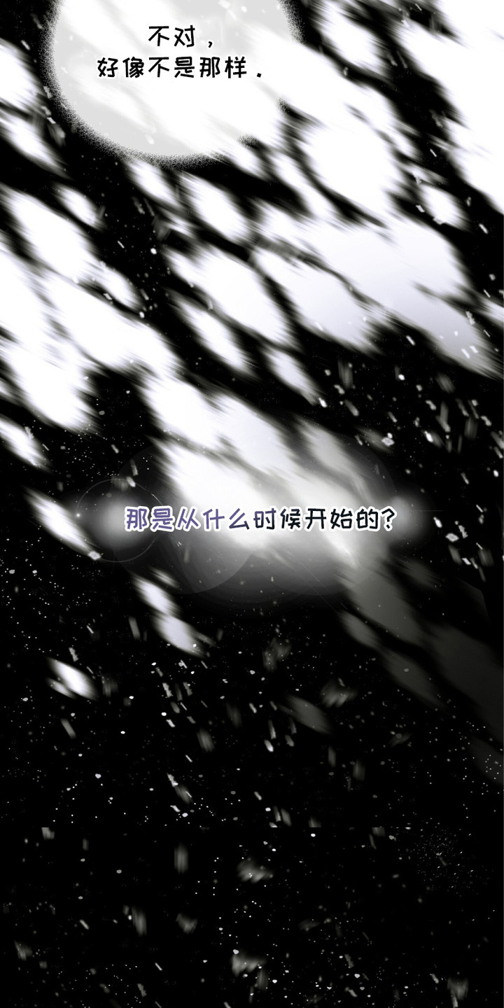 绝命扣押漫画,第18章： 孤儿院3图