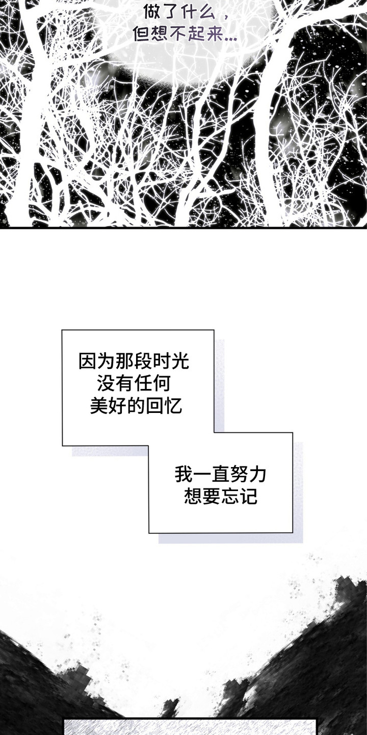 绝命扣押漫画,第18章： 孤儿院1图