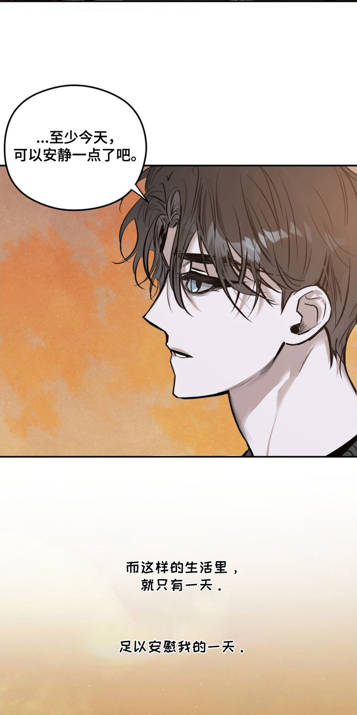 月光蟒影漫画,第1章：无头蛇5图