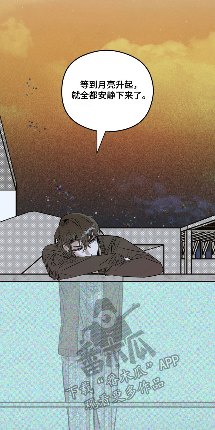 月光蟒影漫画,第1章：无头蛇1图