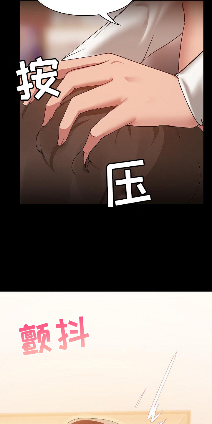 共享公寓漫画,第18章：默认1图