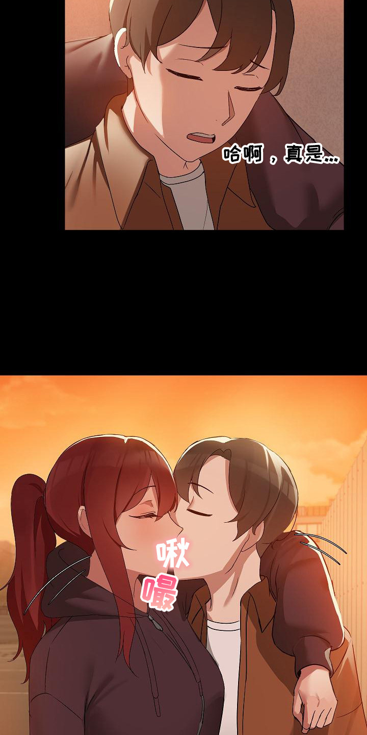 共享公寓漫画,第6章：演戏1图