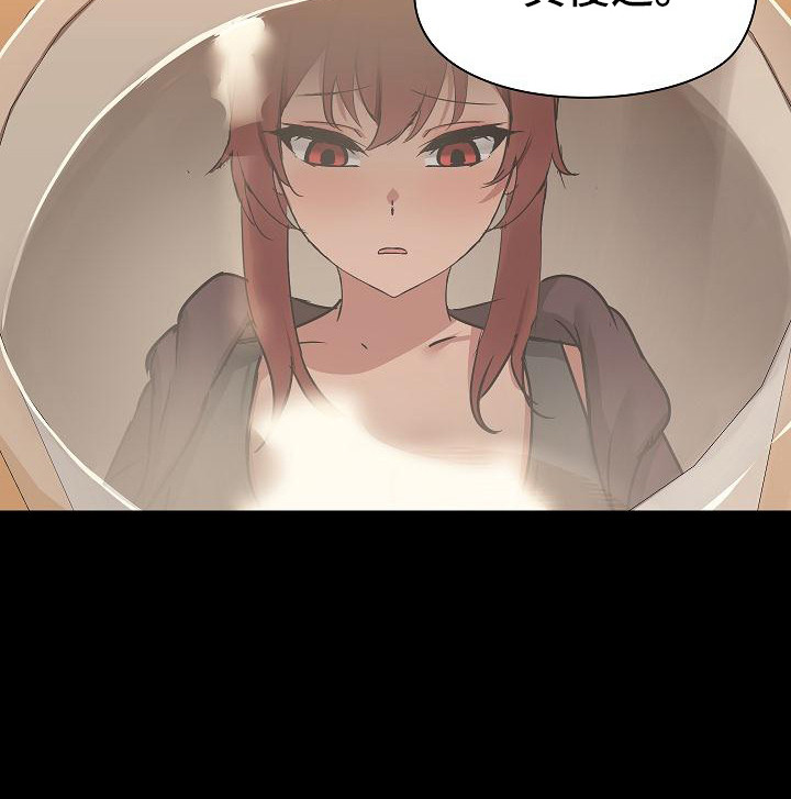 共享公寓密码锁漫画,第8章：借酒消愁2图