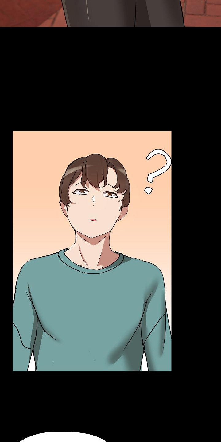 共享公寓漫画,第15章：约会1图