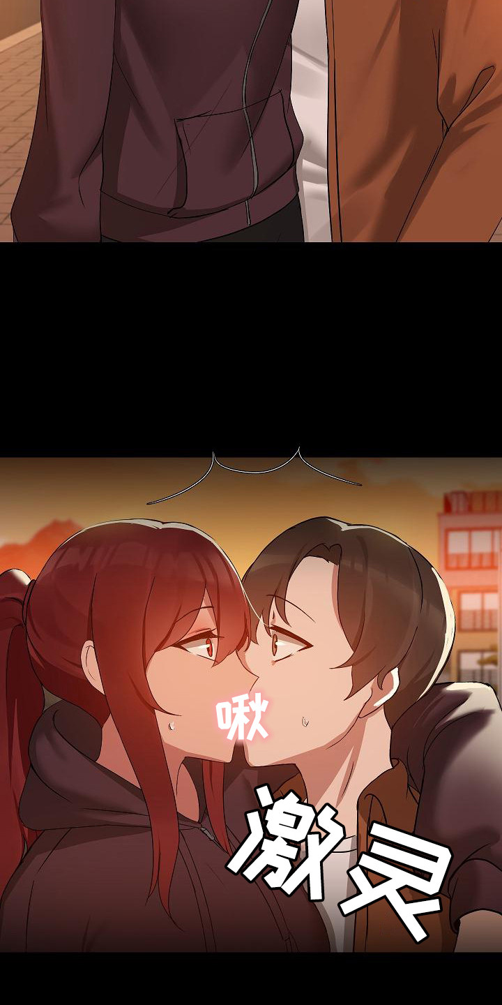 共享公寓漫画,第6章：演戏2图