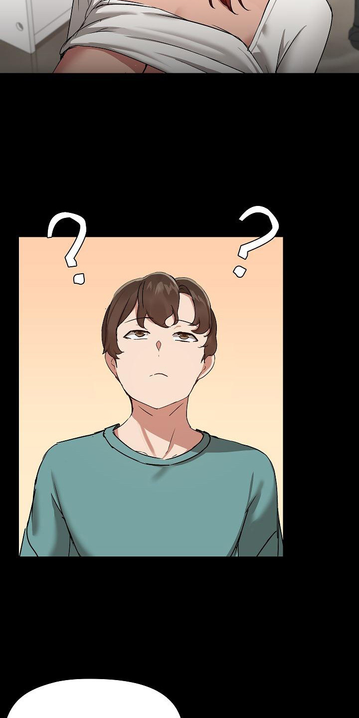 共享公寓漫画,第19章：有点恶心1图