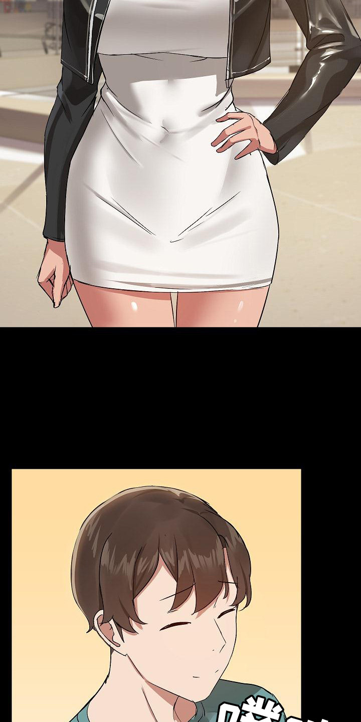 共享公寓漫画,第16章：买衣服4图