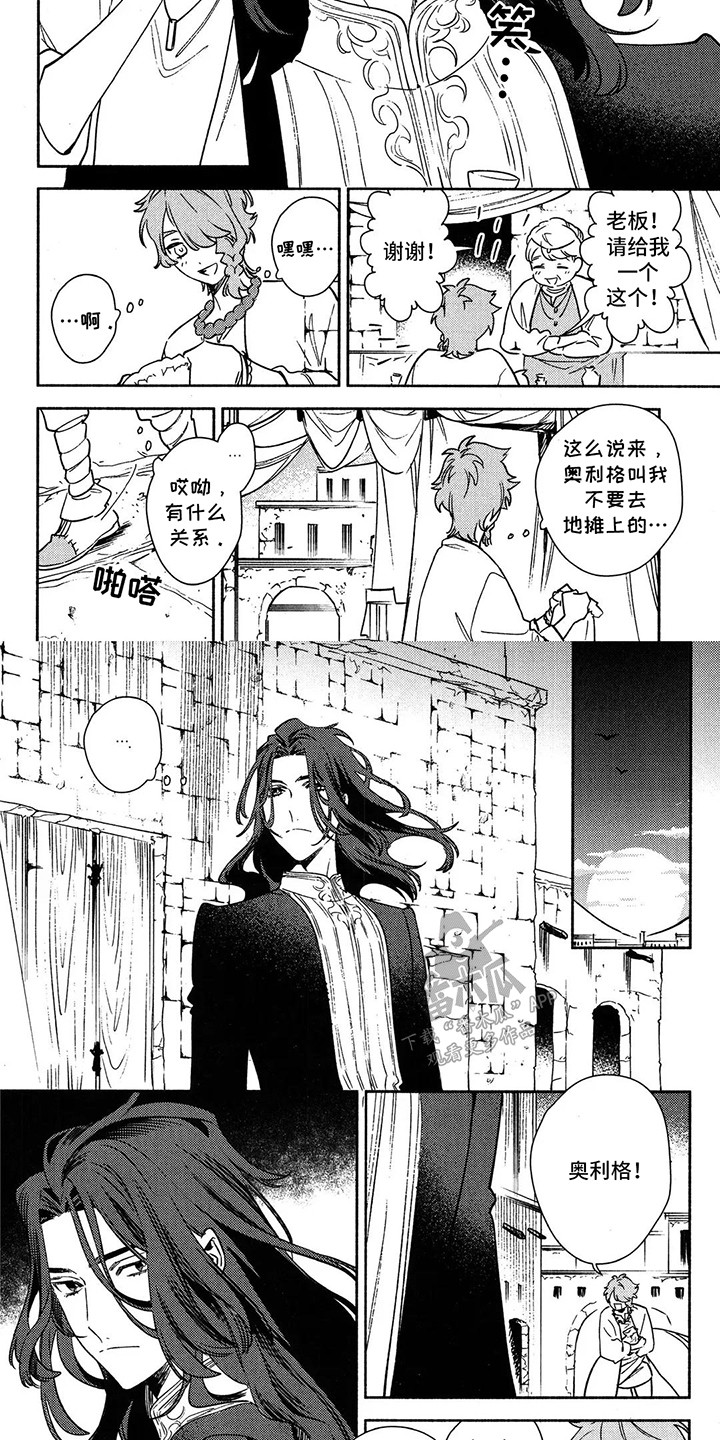 第13章：过度保护4