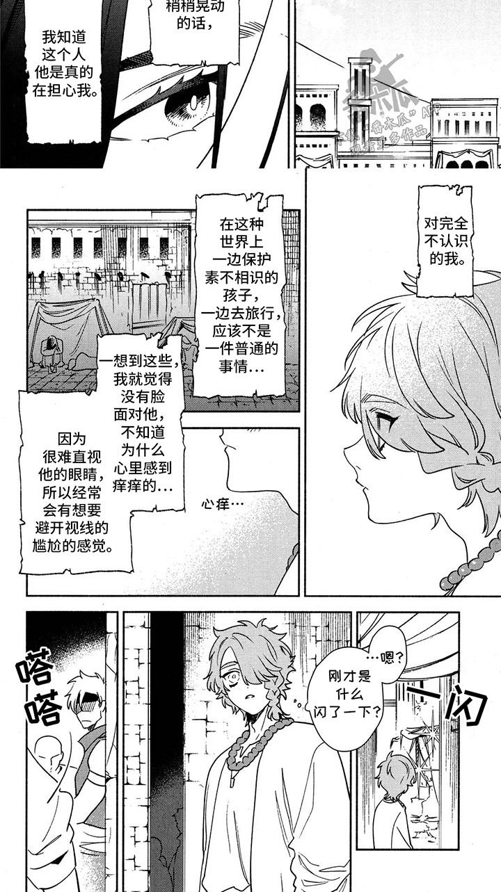 第13章：过度保护2