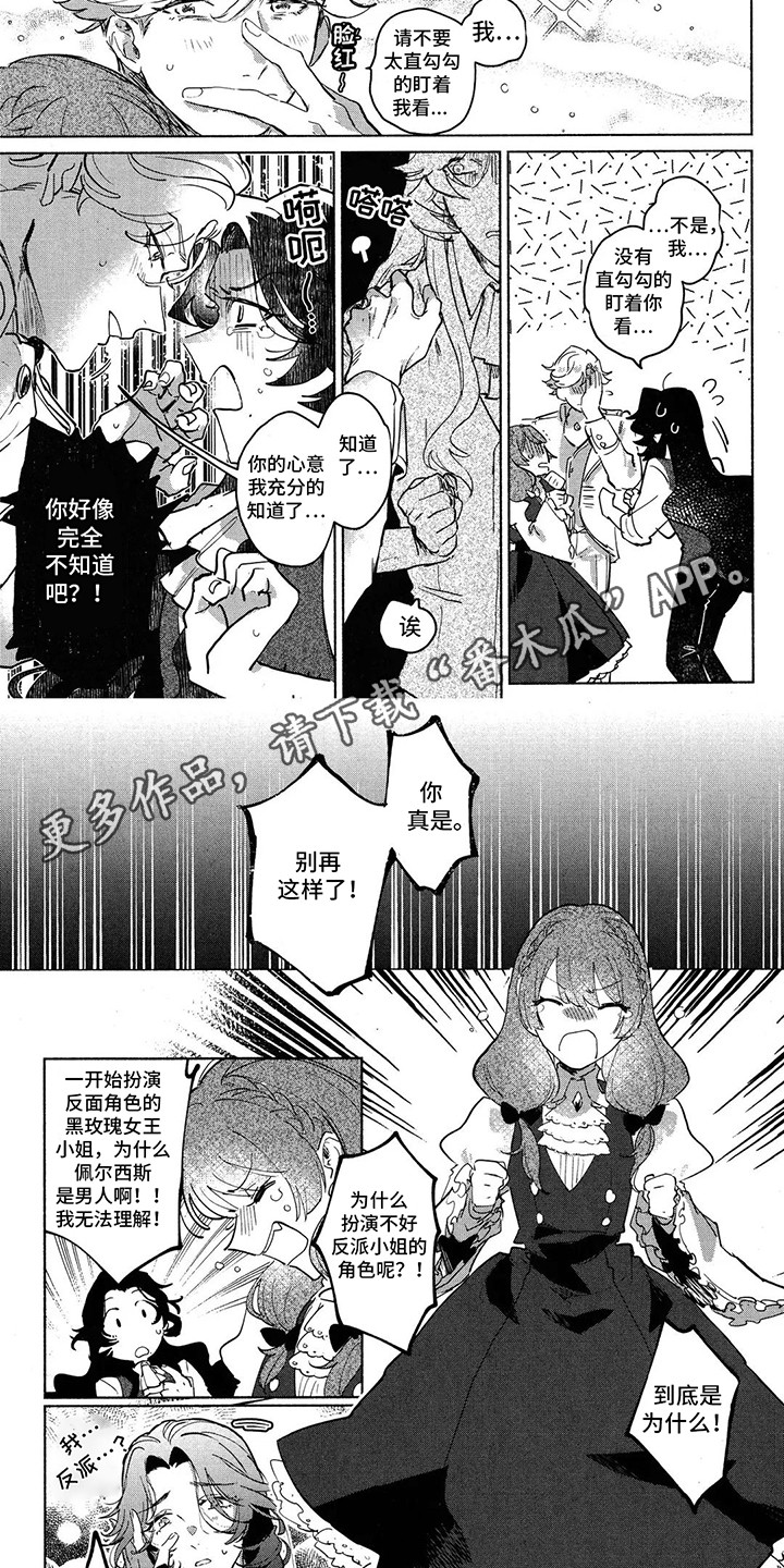 第5章：护花使者4