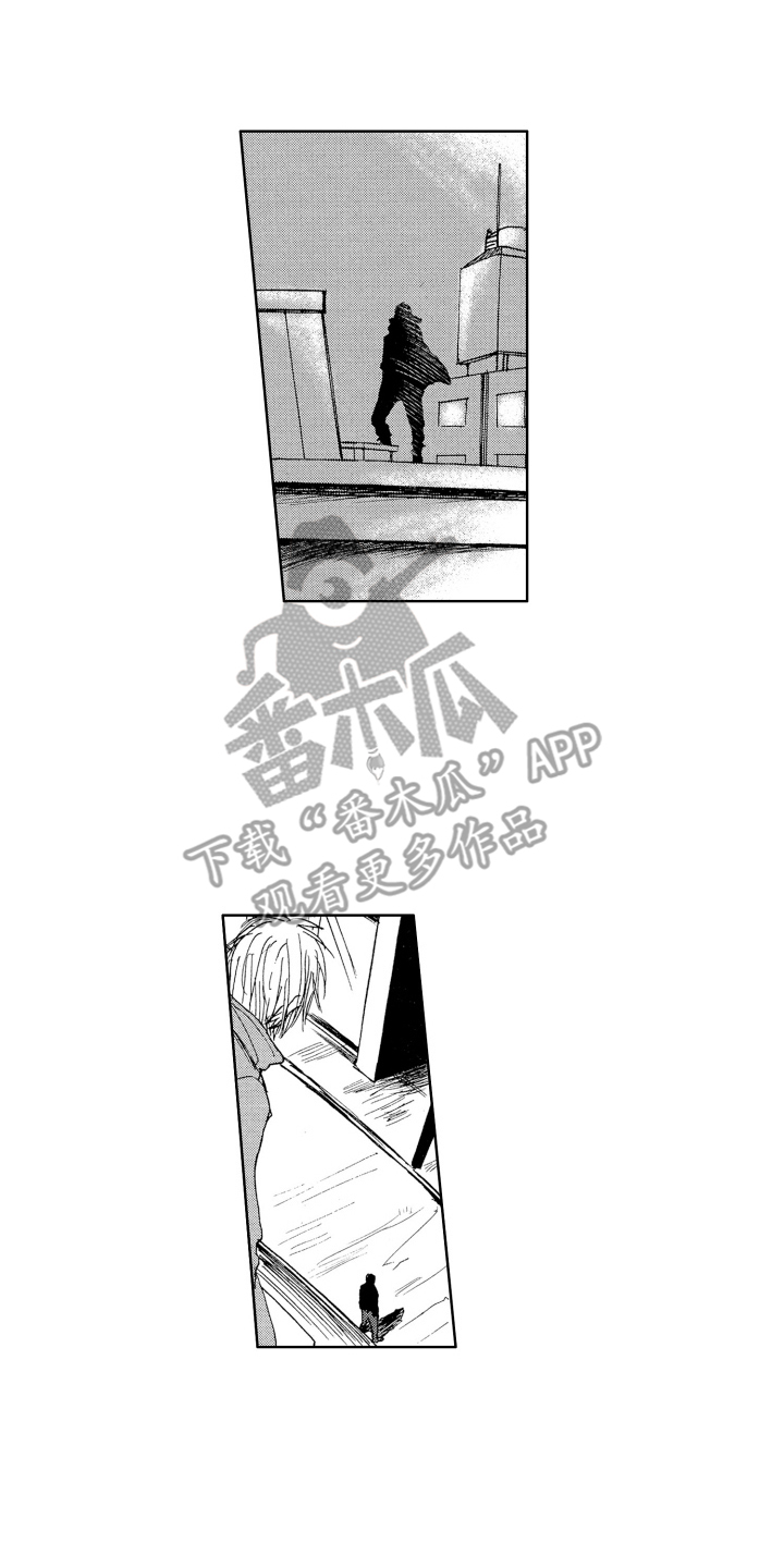 恶魔想要逃跑漫画,第3章：难办1图