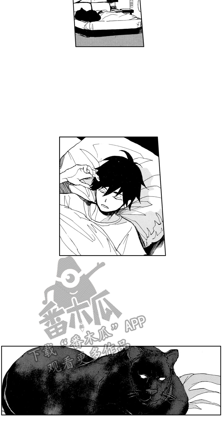 恶魔想要逃跑漫画,第3章：难办4图